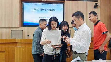 微信图片_20231023151950